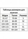 Мужской корректирующий жилет для груди, живота для мужчин производства Колумбии Мужской корректирующий жилет для груди, живота для мужчин производства Колумбии