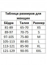 Мужское корректирующее белье для живота талии бедер корректирующий компрессионный мужской производства Колумбии Мужское корректирующее белье для живота талии бедер корректирующий компрессионный мужской производства Колумбии